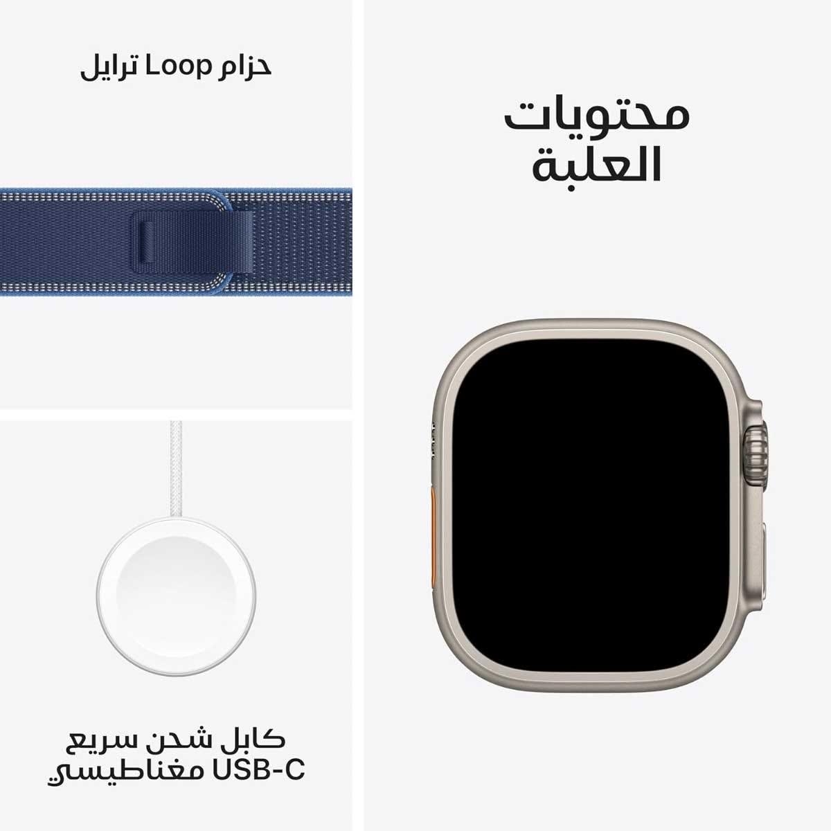 Apple Watch Ultra 3 (GPS + Cellular) 49mm Natural Titanium Case with Blue/Bright Blue Trail Loop - S/M