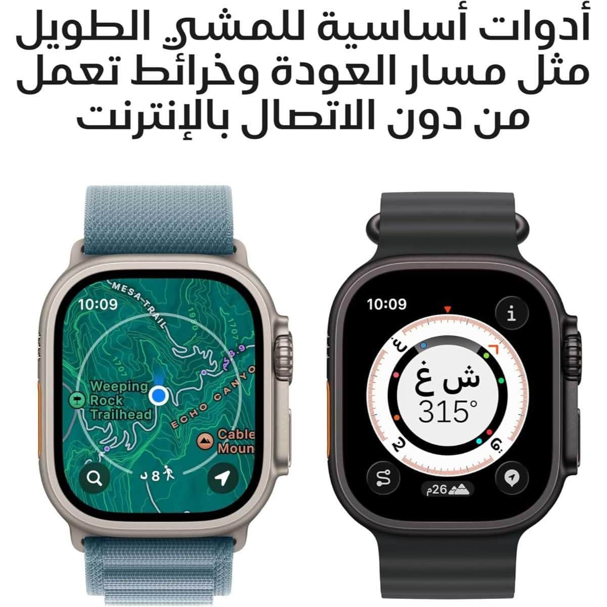 Apple Watch Ultra 3