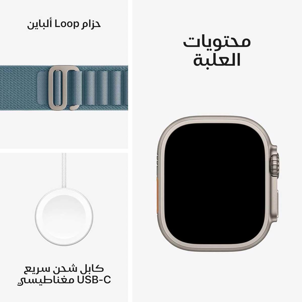 Apple Watch Ultra 3
