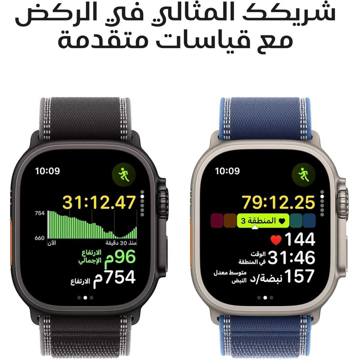 Apple Watch Ultra 3 (GPS + Cellular) 49mm Natural Titanium Case with Natural Titanium Milanese Loop - Small