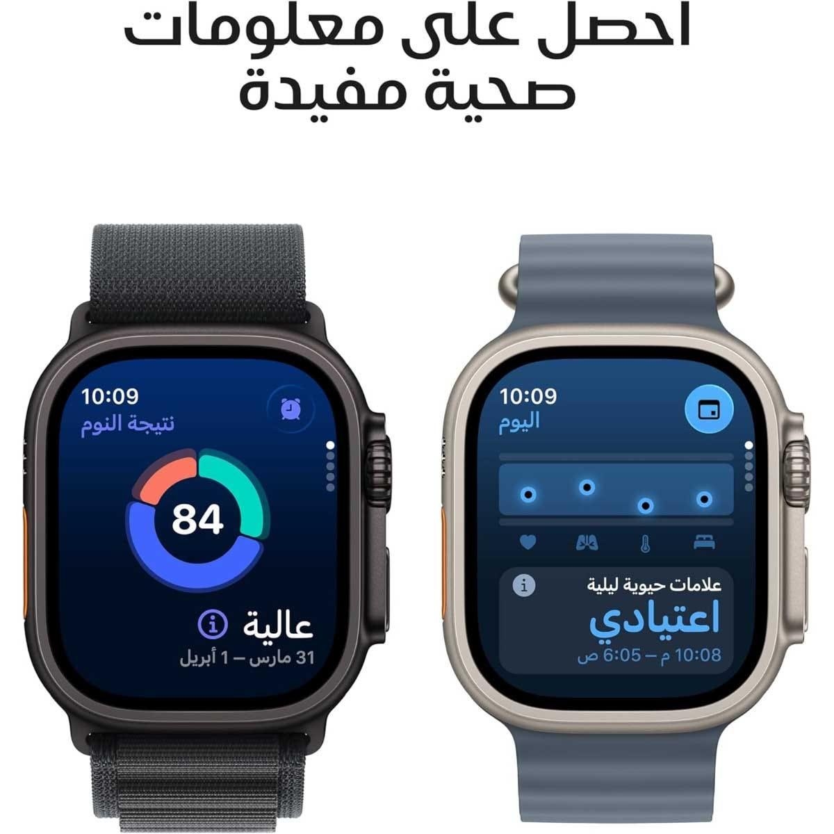 Apple Watch Ultra 3 (GPS + Cellular) 49mm Natural Titanium Case with Natural Titanium Milanese Loop - Small