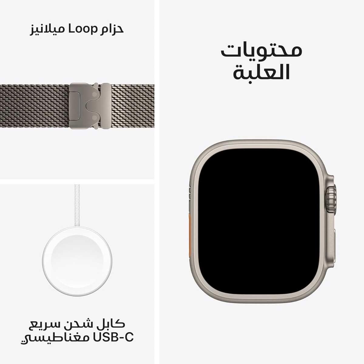 Apple Watch Ultra 3 (GPS + Cellular) 49mm Natural Titanium Case with Natural Titanium Milanese Loop - Small