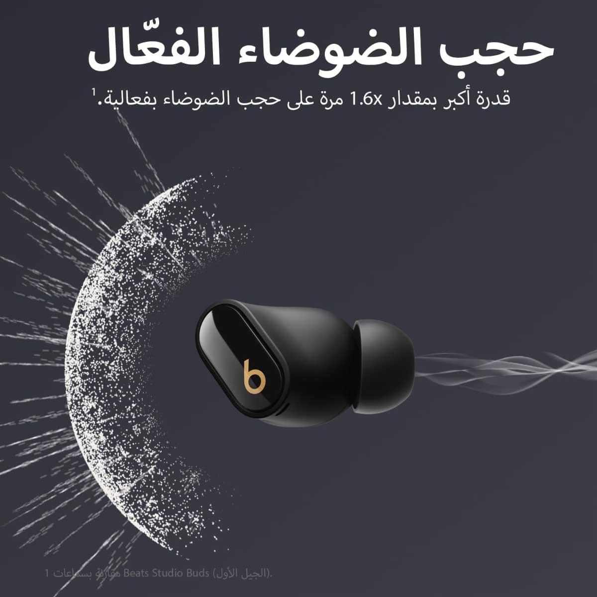 Beats Black/Gold Studio Buds Plus Noise-Cancelling True Wireless Earbuds