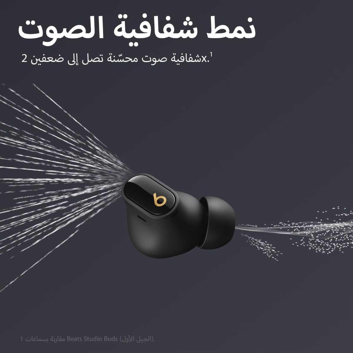 Beats Black/Gold Studio Buds Plus Noise-Cancelling True Wireless Earbuds