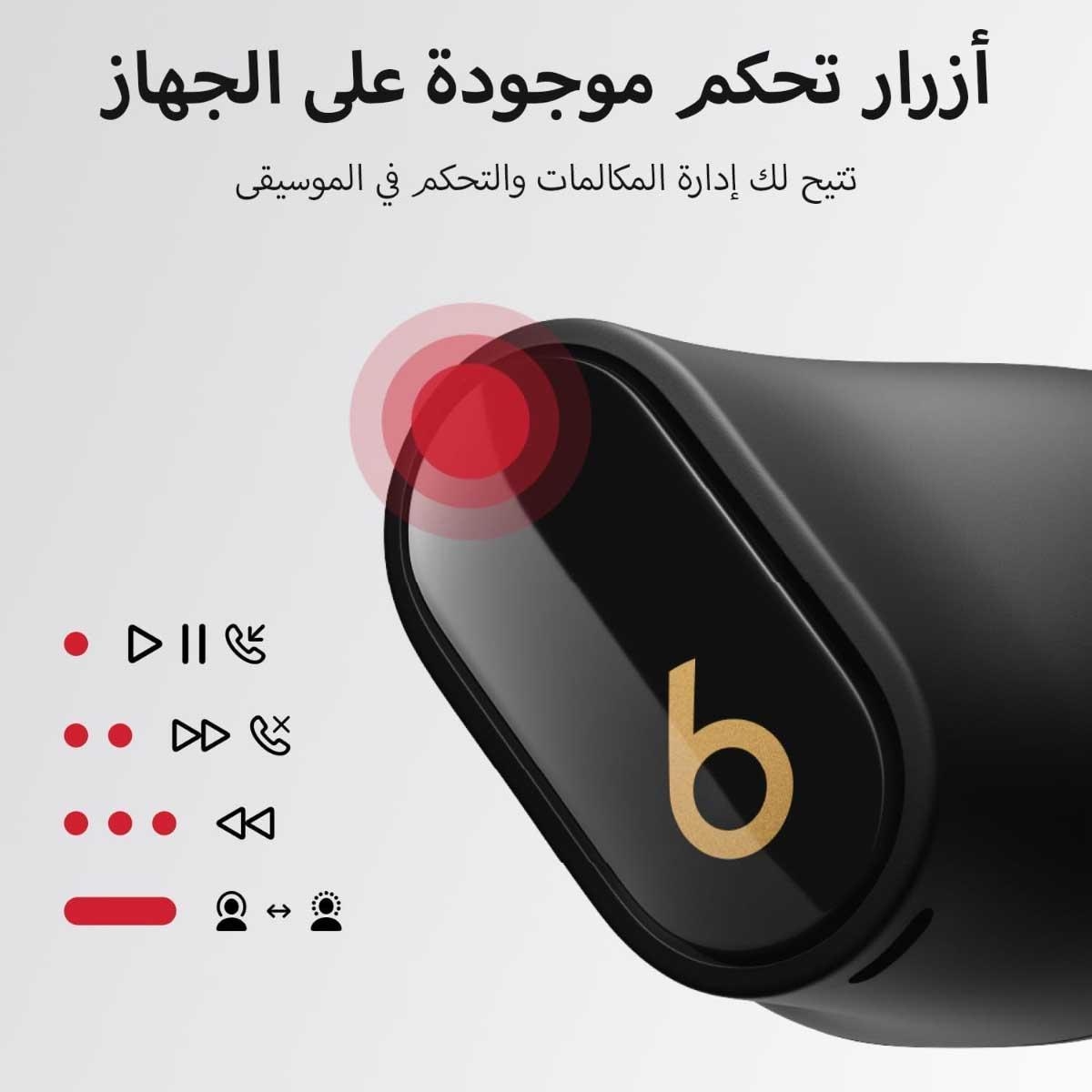 Beats Black/Gold Studio Buds Plus Noise-Cancelling True Wireless Earbuds