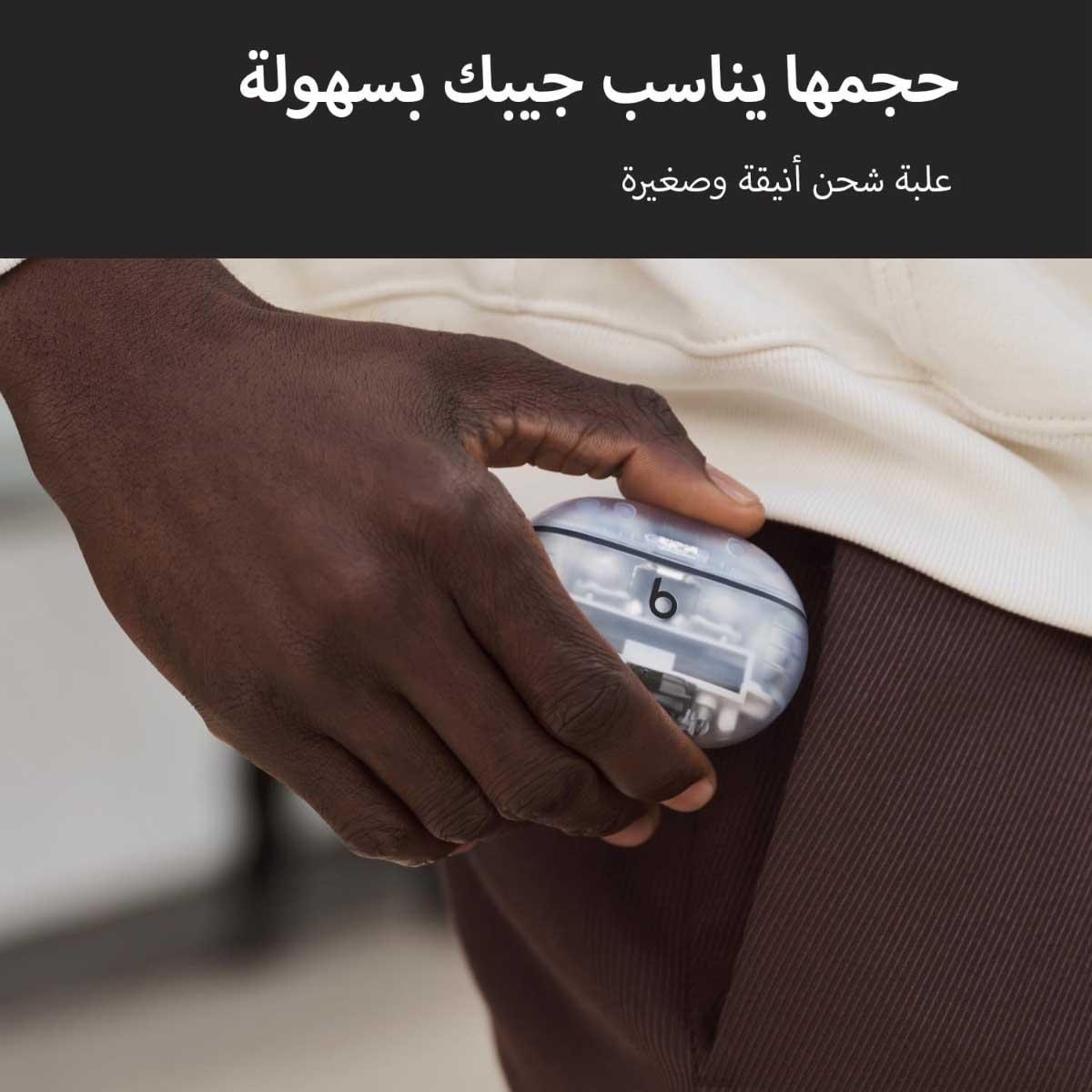 سماعات بيتس ستوديو بادز بلس لاسلكية حقيقية بإلغاء الضوضاء