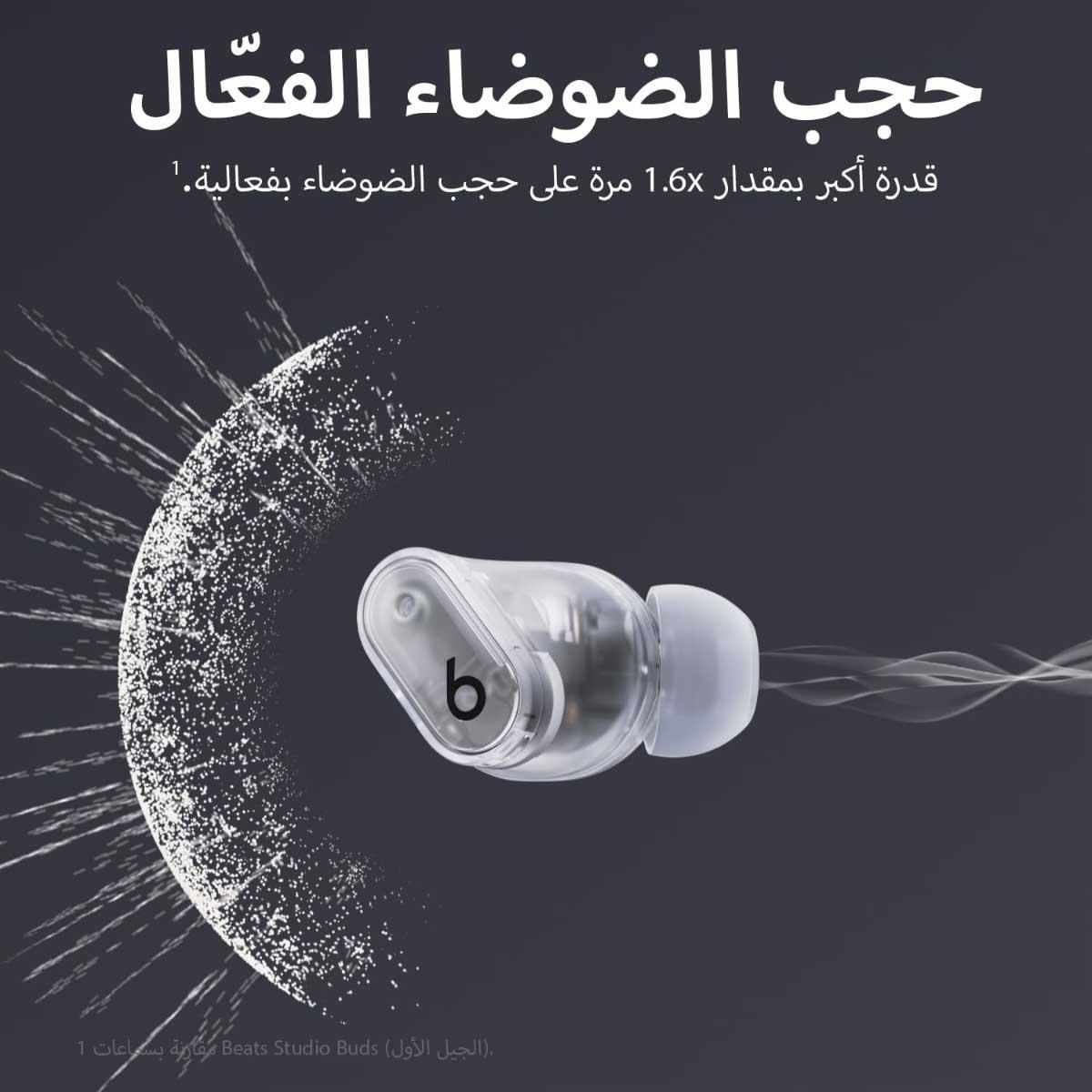 سماعات بيتس ستوديو بادز بلس لاسلكية حقيقية بإلغاء الضوضاء