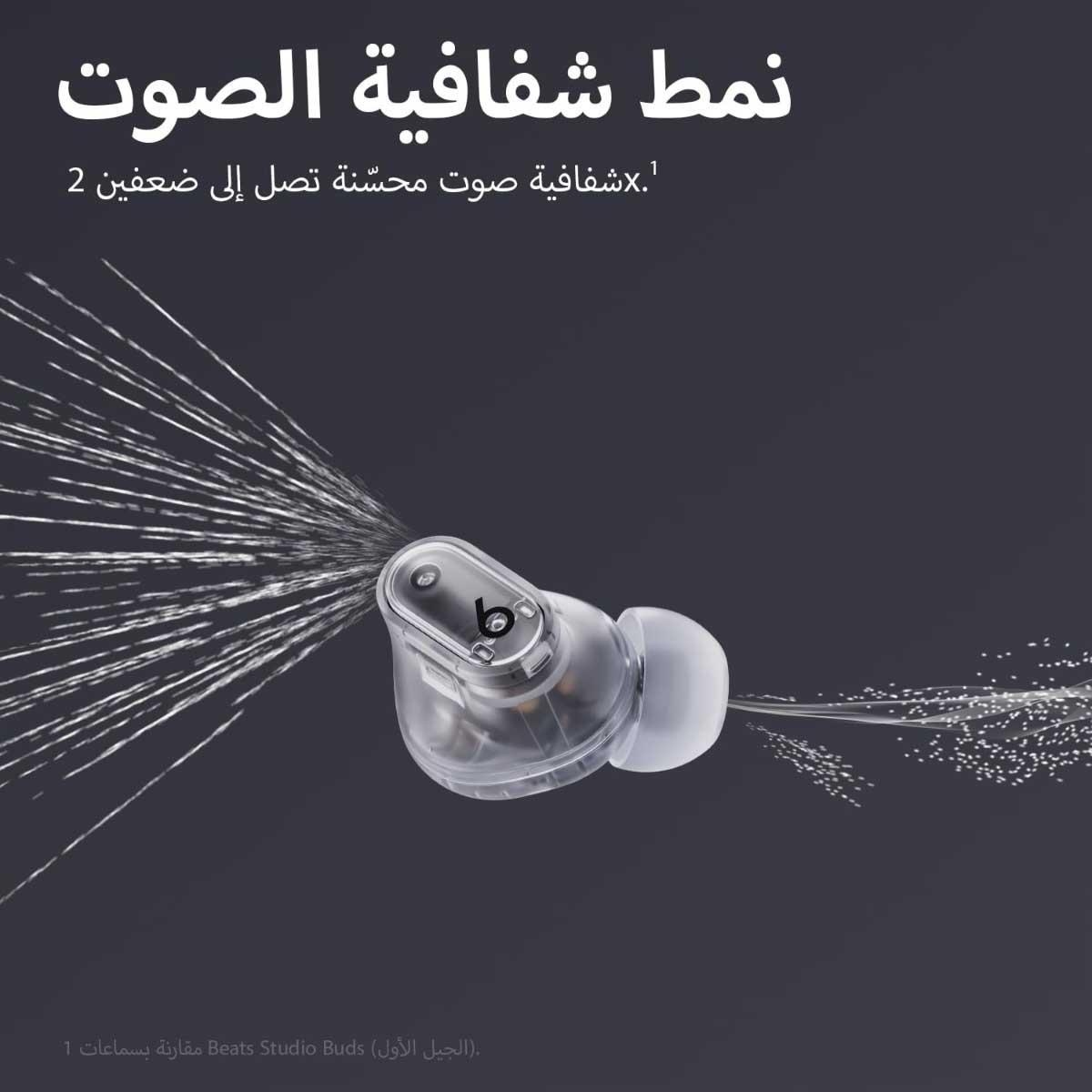 سماعات بيتس ستوديو بادز بلس لاسلكية حقيقية بإلغاء الضوضاء