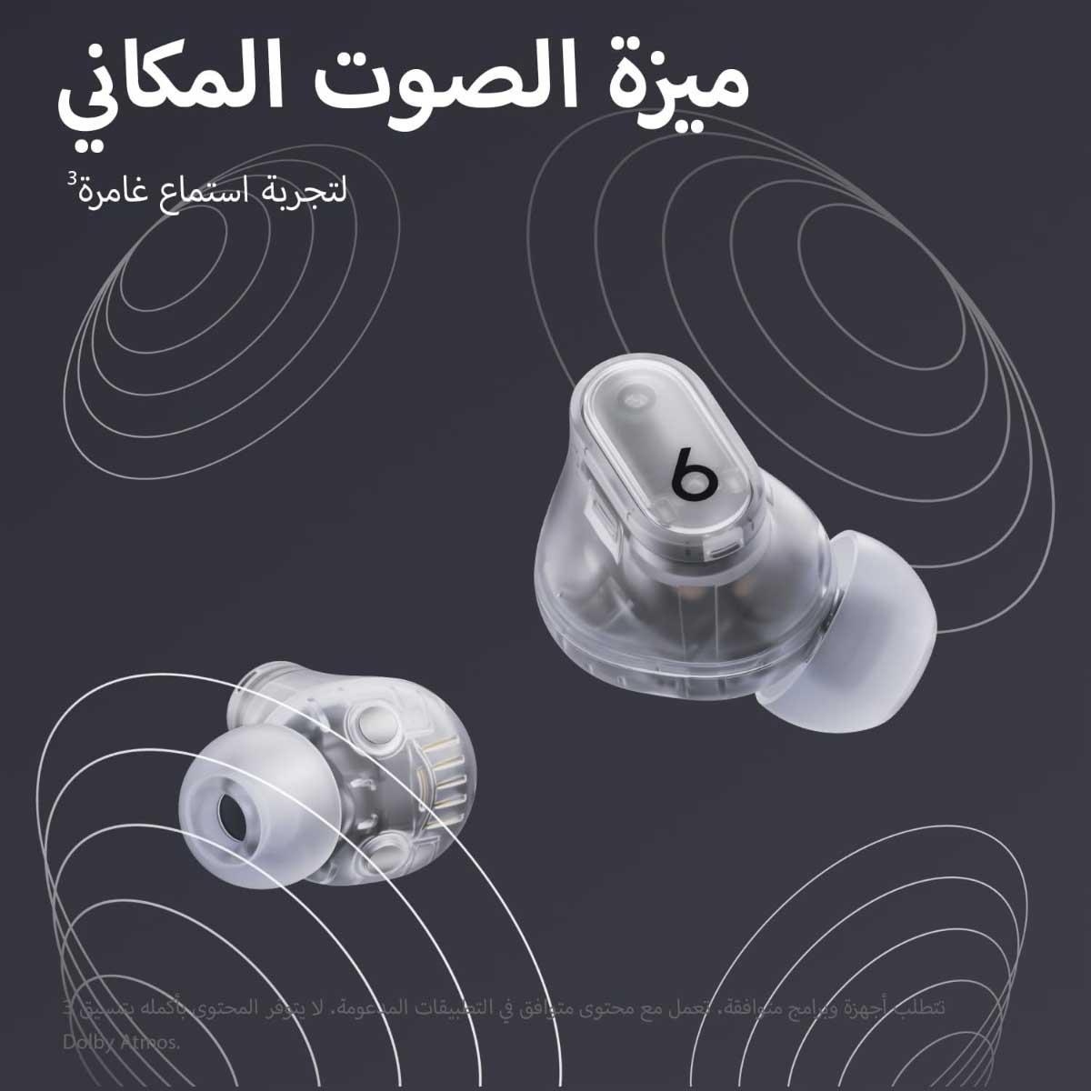 سماعات بيتس ستوديو بادز بلس لاسلكية حقيقية بإلغاء الضوضاء