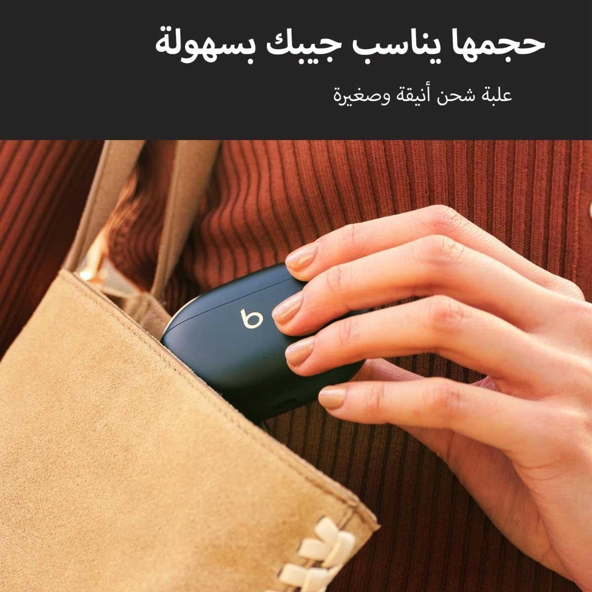 سماعات بيتس ستوديو بادز بلس لاسلكية حقيقية بإلغاء الضوضاء