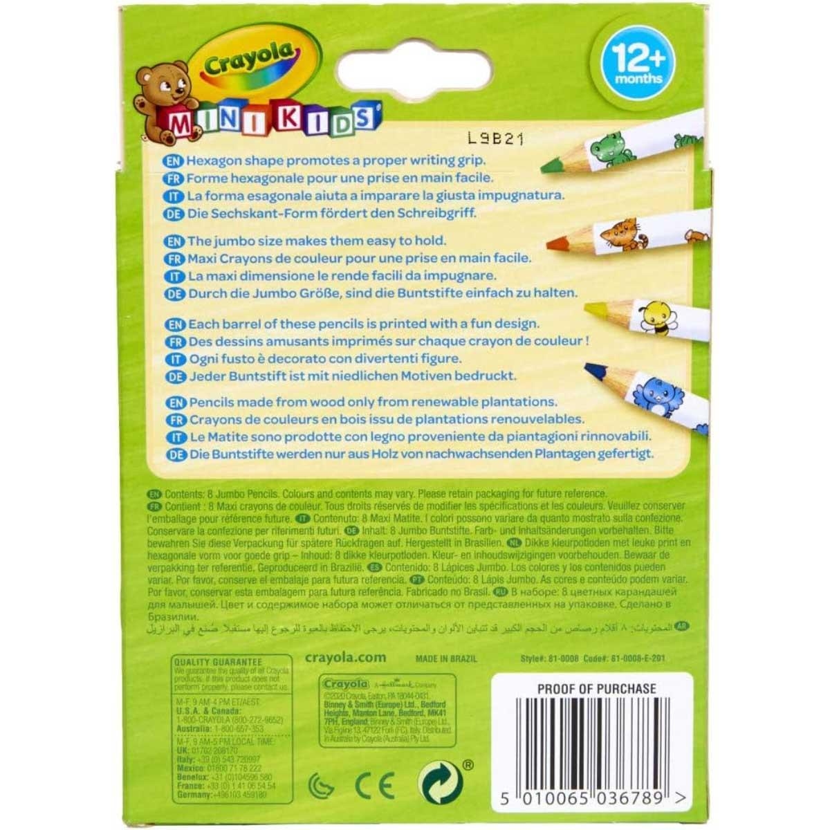 كرايولا مجموعة أقلام رصاص جامبو مزخرفة من 8 قطع للأطفال الصغار، 0-2 سنوات