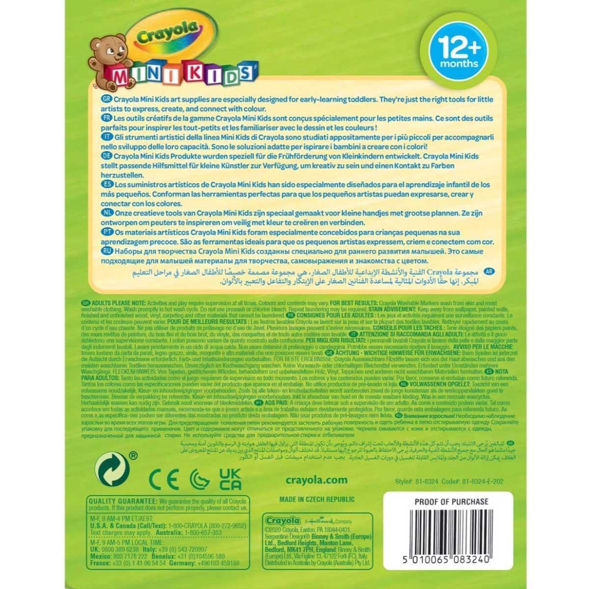 مجموعة أقلام تلوين قابلة للغسل من كرايولا، 8 قطع، للأطفال الصغار، من عمر 0 إلى سنتين
