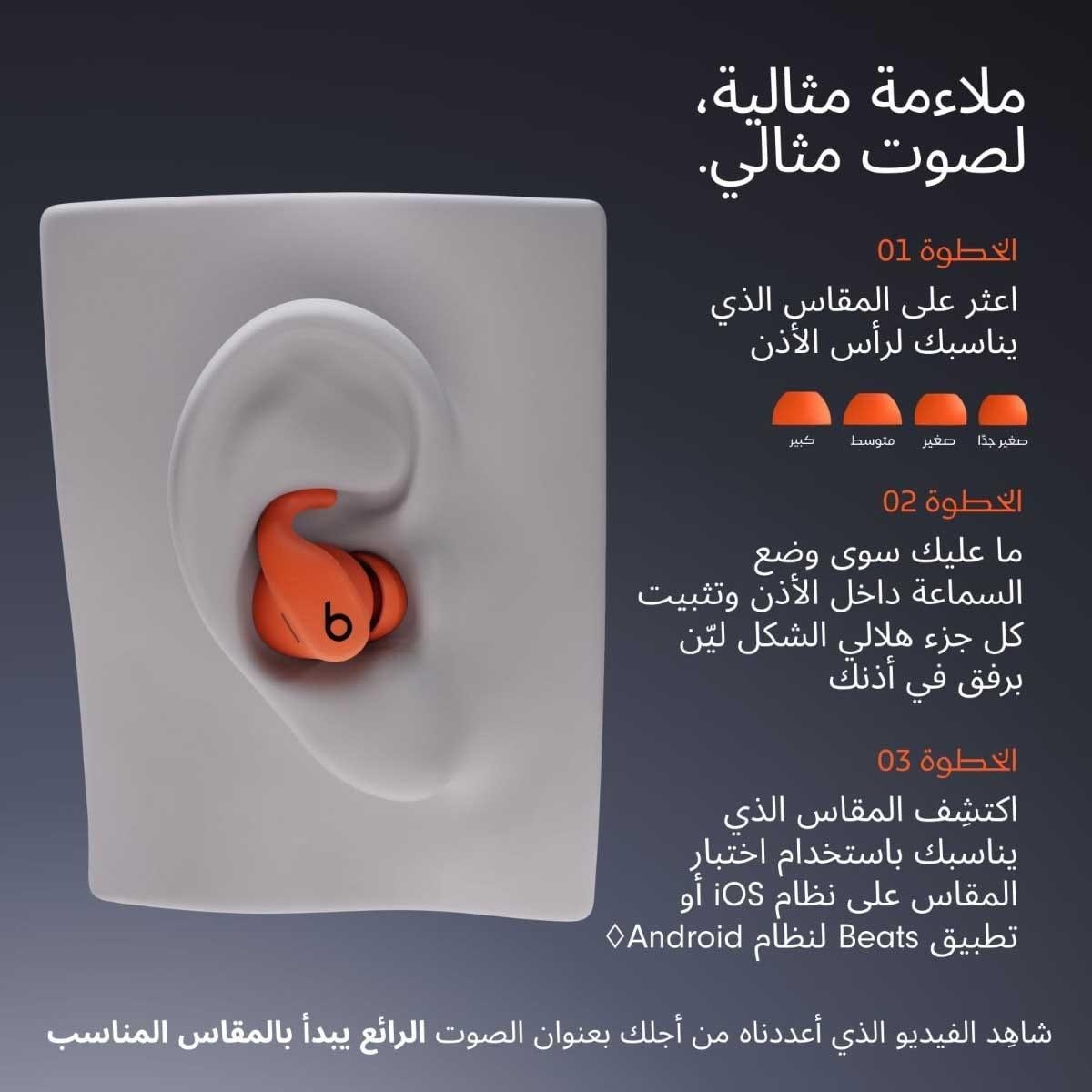 Beats Power Pink PowerFit Wireless Noise-Cancelling True Wireless Earbuds