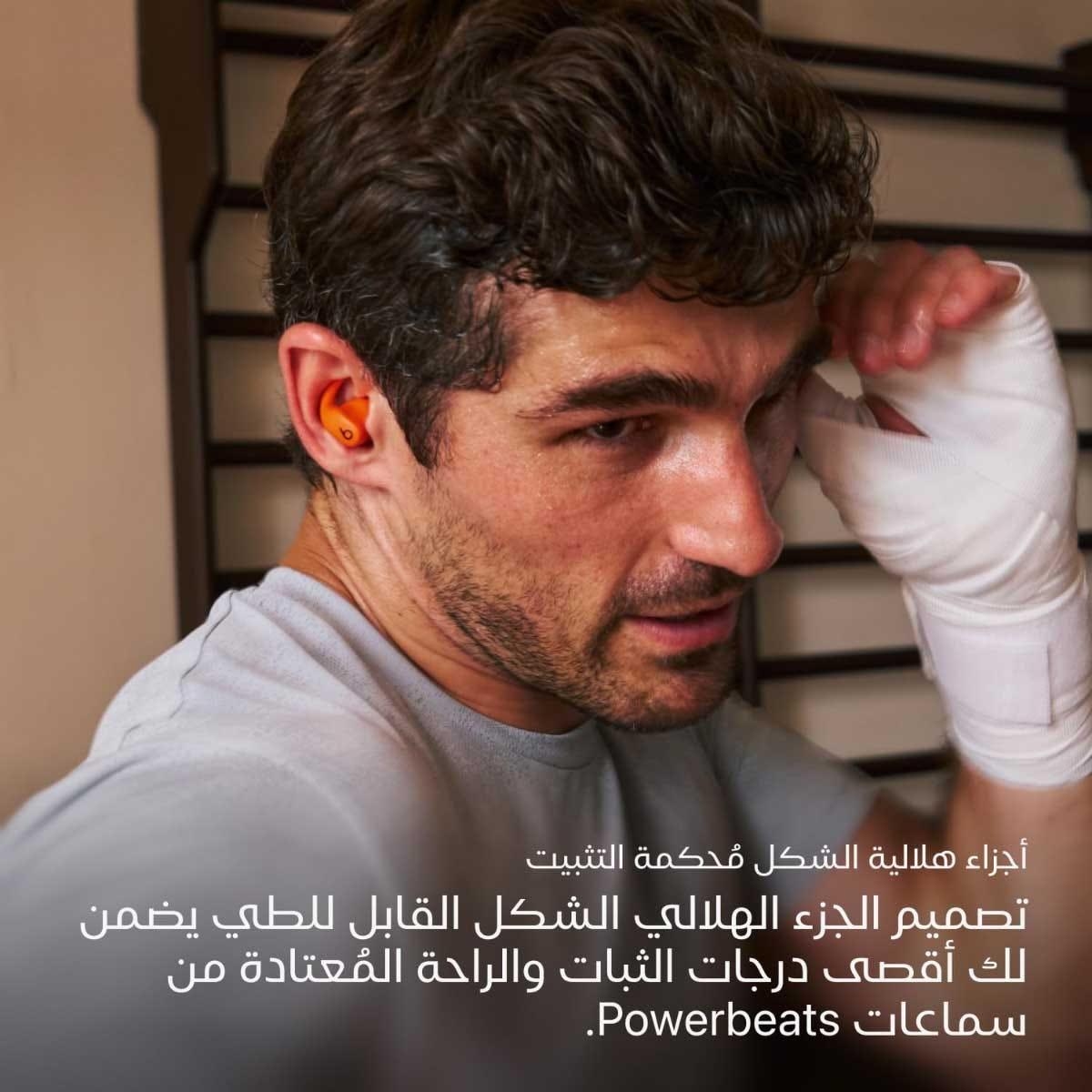 Powerbeats Fit Wireless Noise-Cancelling True Wireless Earbuds