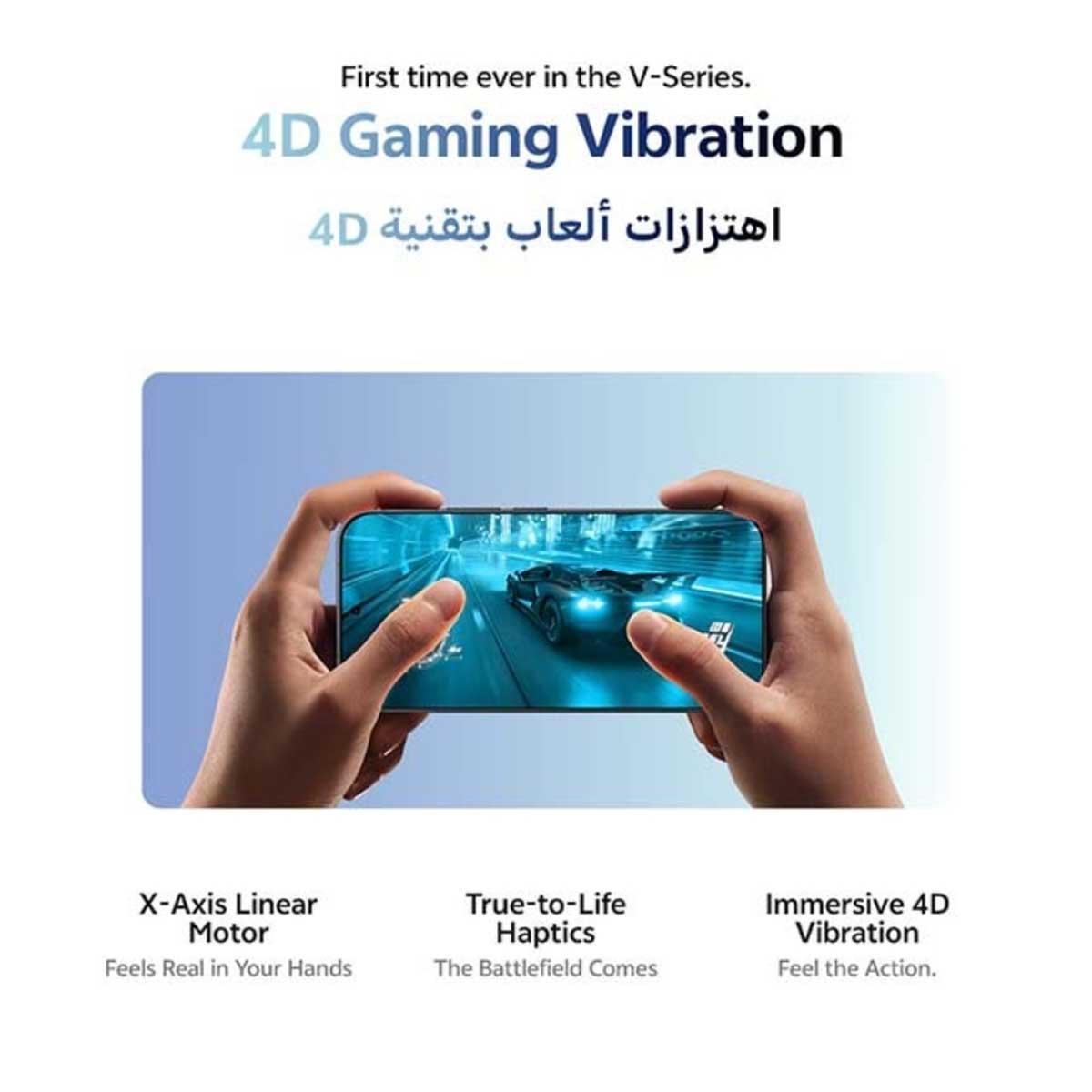 فيفو V70 5G مع باقة سماعات TWS + نيكباند + شاحن + حافظة حماية