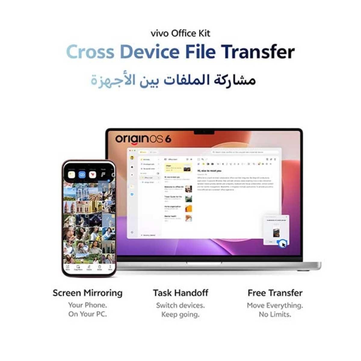 فيفو V70 5G مع باقة سماعات TWS + نيكباند + شاحن + حافظة حماية