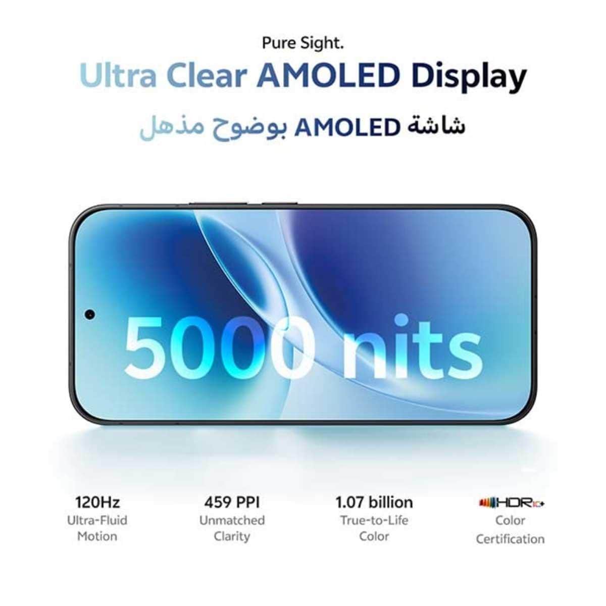 فيفو V70 5G مع باقة سماعات TWS + نيكباند + شاحن + حافظة حماية