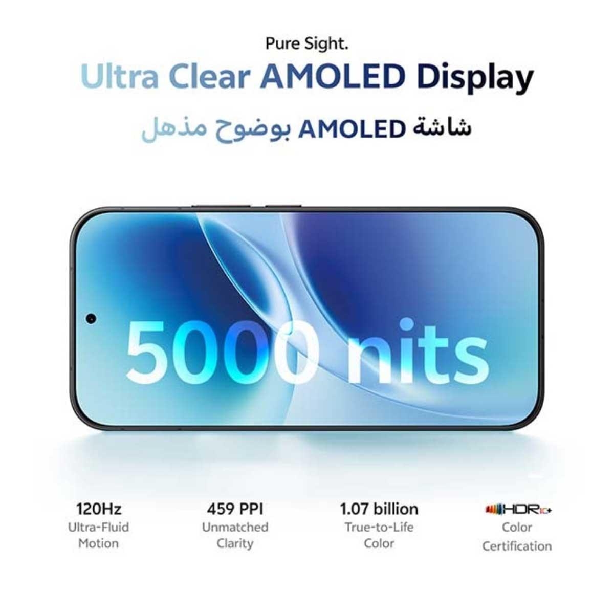 فيفو V70 5G مع باقة سماعات TWS + نيكباند + شاحن + حافظة حماية