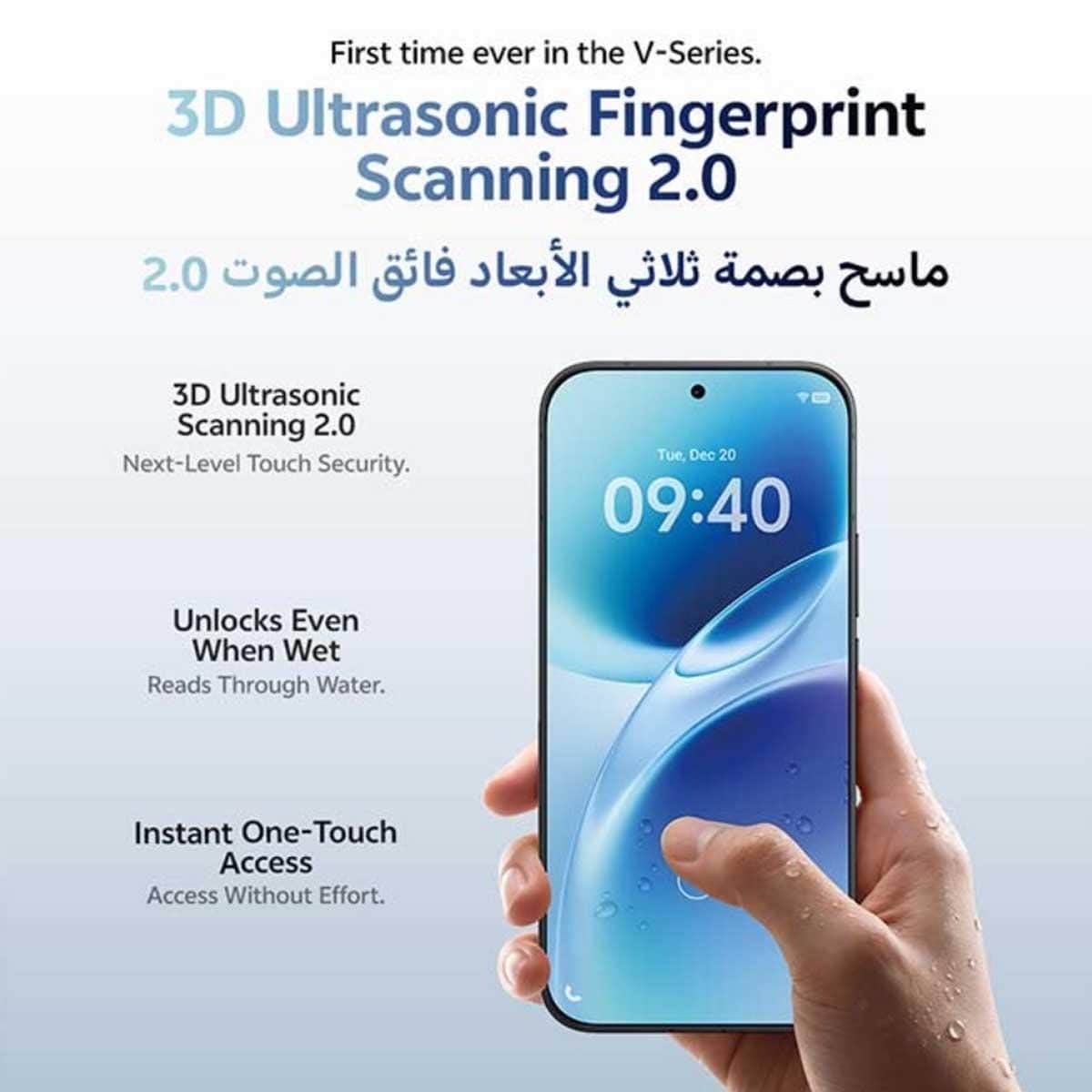 فيفو V70 5G مع باقة سماعات TWS + نيكباند + شاحن + حافظة حماية