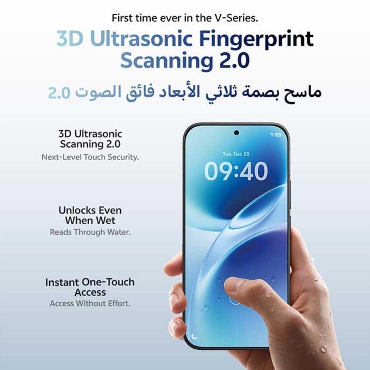 فيفو V70 5G مع باقة سماعات TWS + نيكباند + شاحن + حافظة حماية