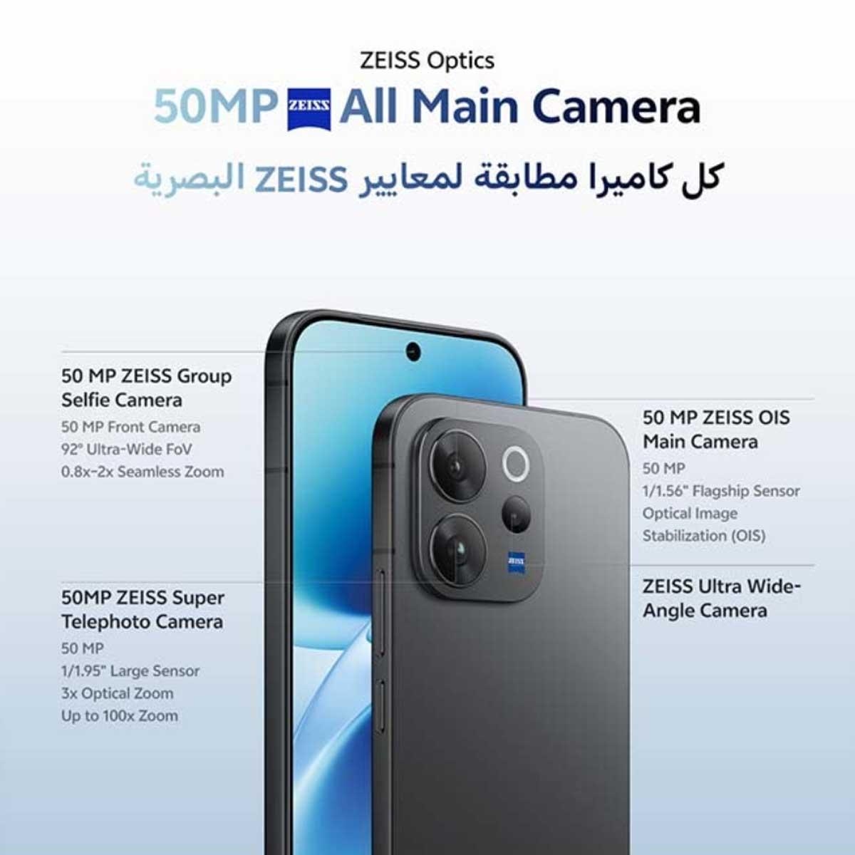 فيفو V70 5G مع باقة سماعات TWS + نيكباند + شاحن + حافظة حماية
