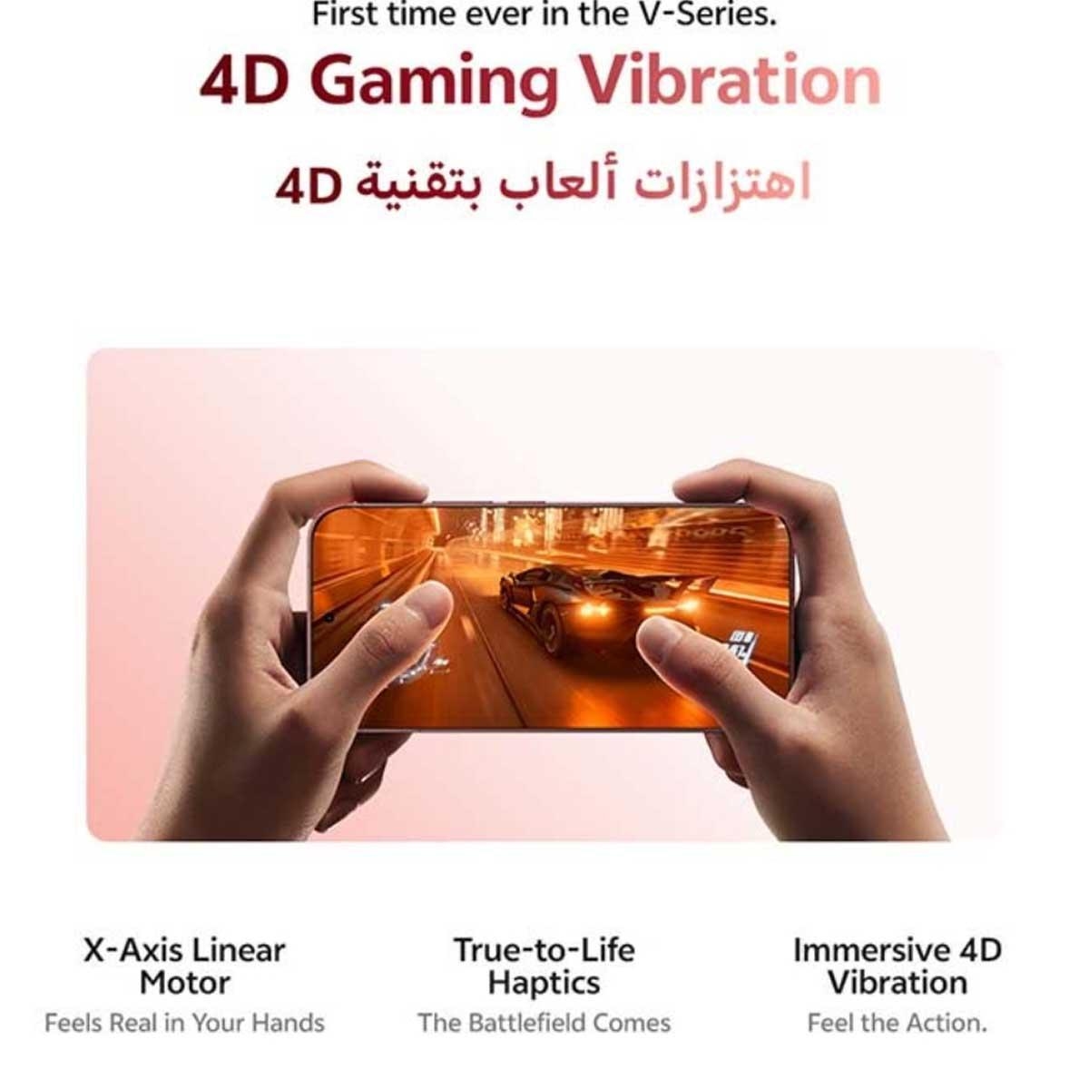 فيفو V70 5G (رام 12 جيجابايت، سعة 256 جيجابايت)، إصدار السعودية - بني خشب الصندل مع باقة سماعات TWS + نيكباند + شاحن + حافظة حماية