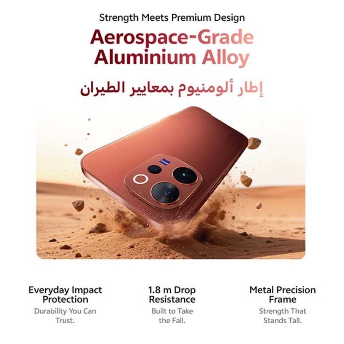 فيفو V70 5G (رام 12 جيجابايت، سعة 256 جيجابايت)، إصدار السعودية - بني خشب الصندل مع باقة سماعات TWS + نيكباند + شاحن + حافظة حماية