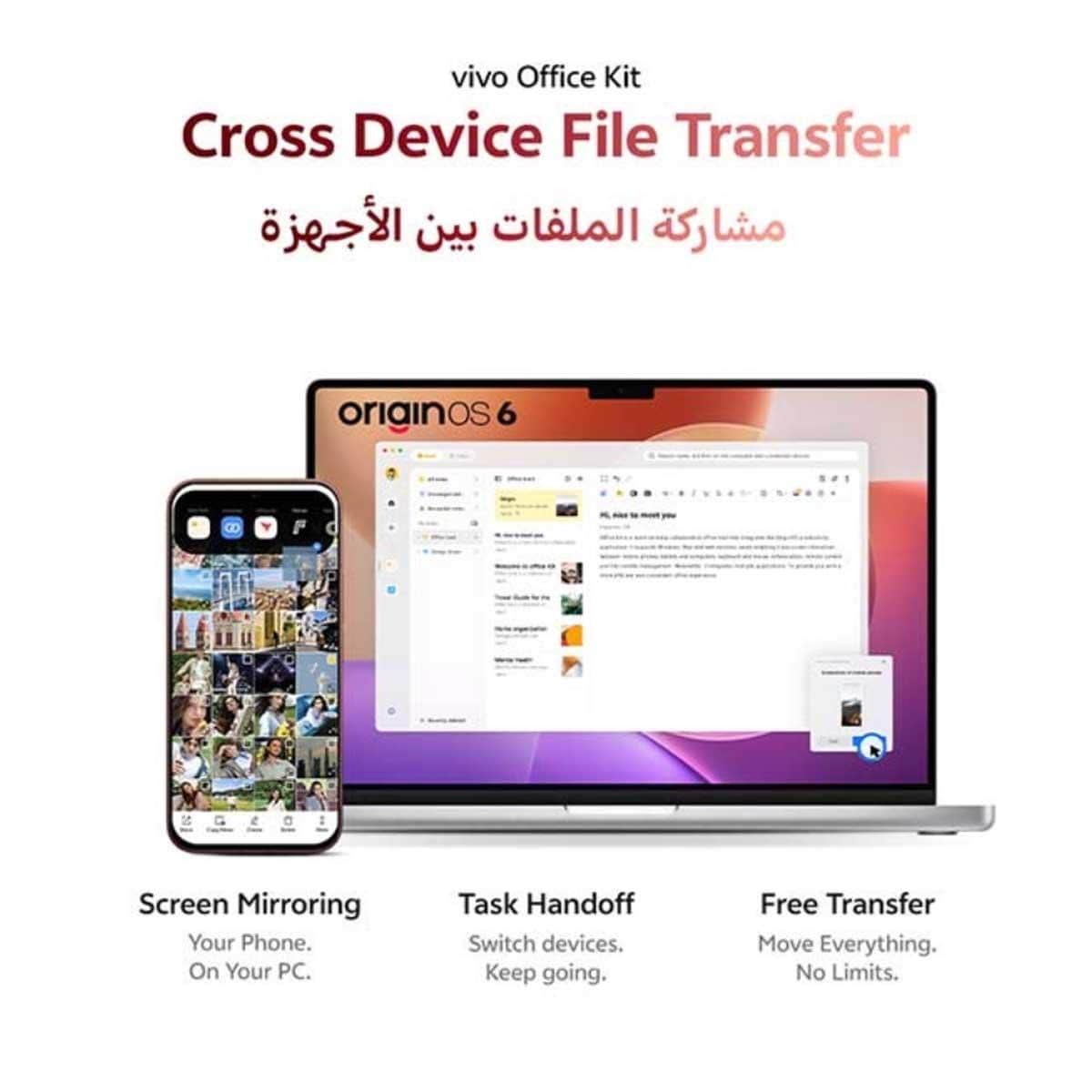 فيفو V70 5G مع باقة سماعات TWS + نيكباند + شاحن + حافظة حماية