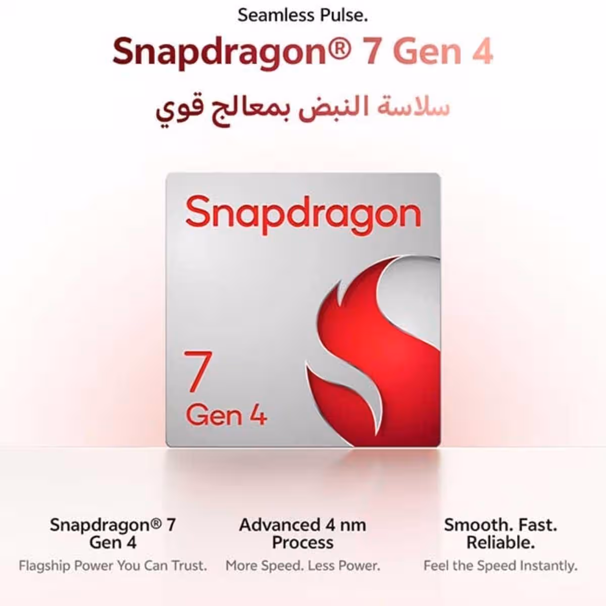 فيفو V70 5G مع باقة سماعات TWS + نيكباند + شاحن + حافظة حماية