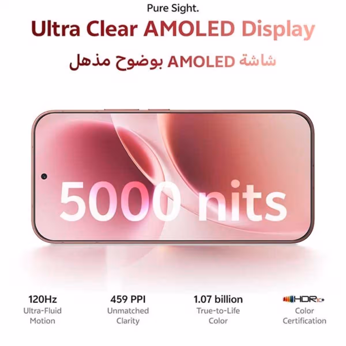 فيفو V70 5G مع باقة سماعات TWS + نيكباند + شاحن + حافظة حماية