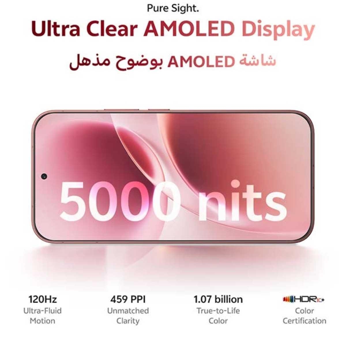 فيفو V70 5G (رام 12 جيجابايت، سعة 256 جيجابايت)، إصدار السعودية - بني خشب الصندل مع باقة سماعات TWS + نيكباند + شاحن + حافظة حماية