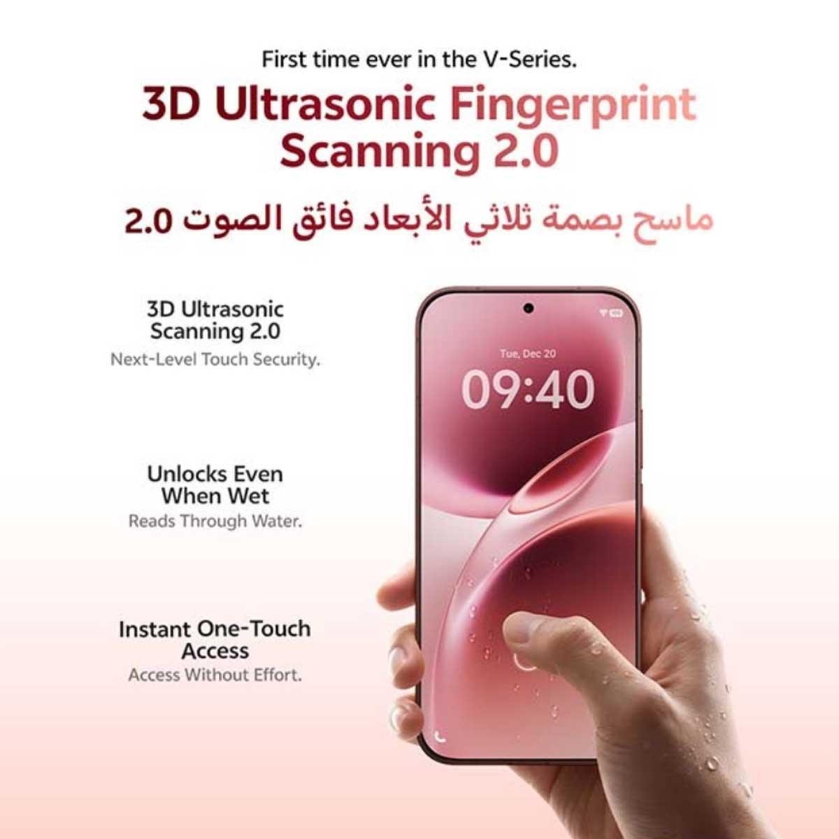 فيفو V70 5G (رام 12 جيجابايت، سعة 256 جيجابايت)، إصدار السعودية - بني خشب الصندل مع باقة سماعات TWS + نيكباند + شاحن + حافظة حماية