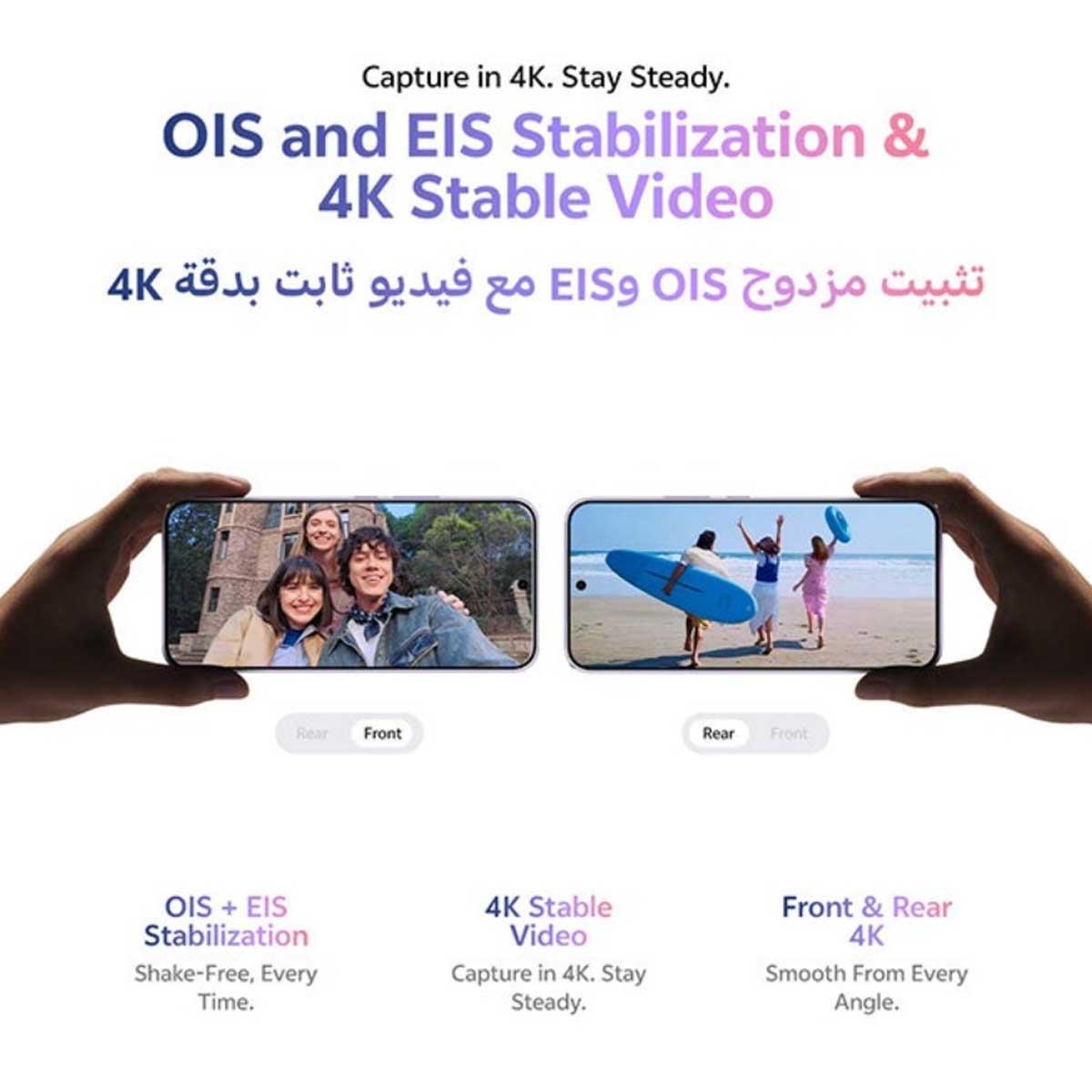 فيفو V70 FE 5G (رام 8 جيجابايت، سعة 256 جيجابايت)، إصدار السعودية - أزرق المحيط مع باقة سماعات TWS + نيكباند + شاحن + حافظة حماية