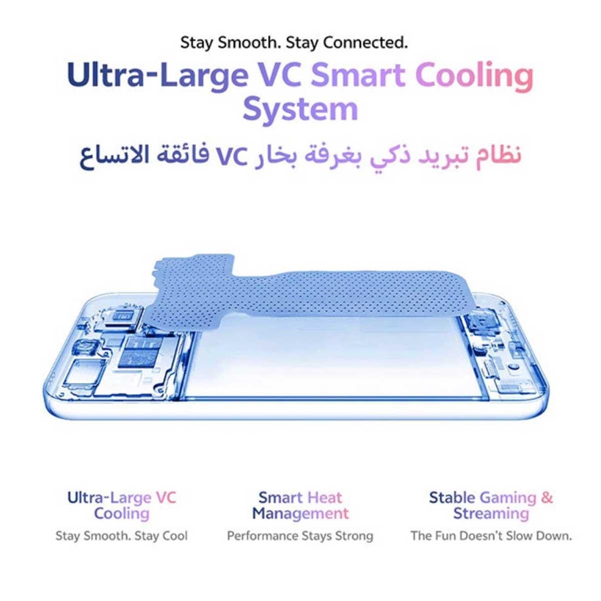 فيفو V70 FE 5G (رام 12 جيجابايت، سعة 256 جيجابايت)، إصدار السعودية - أزرق المحيط مع باقة سماعات TWS + نيكباند + شاحن + حافظة حماية