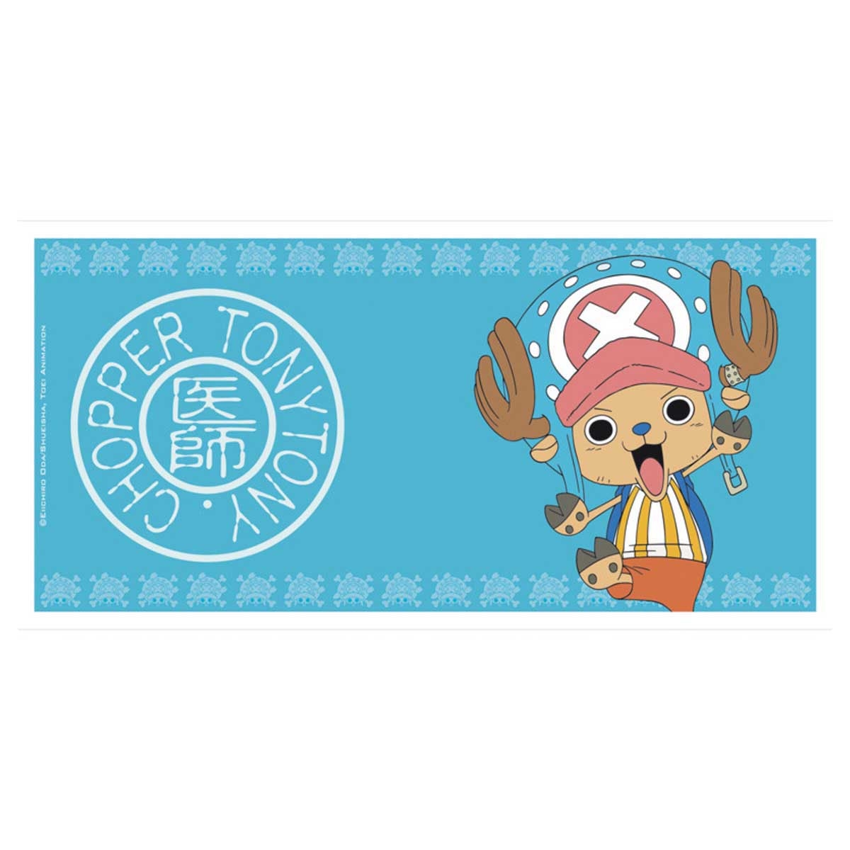ABYstyle 250ml One Piece Chopper Mug