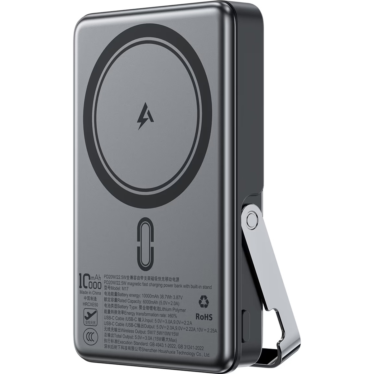 ايسفاست M17 باور بانك مغناطيسي بسعة 10000mAh وقدرة 22.5W