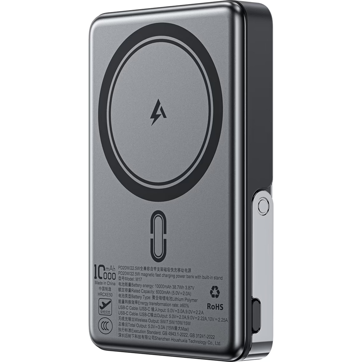 ايسفاست M17 باور بانك مغناطيسي بسعة 10000mAh وقدرة 22.5W