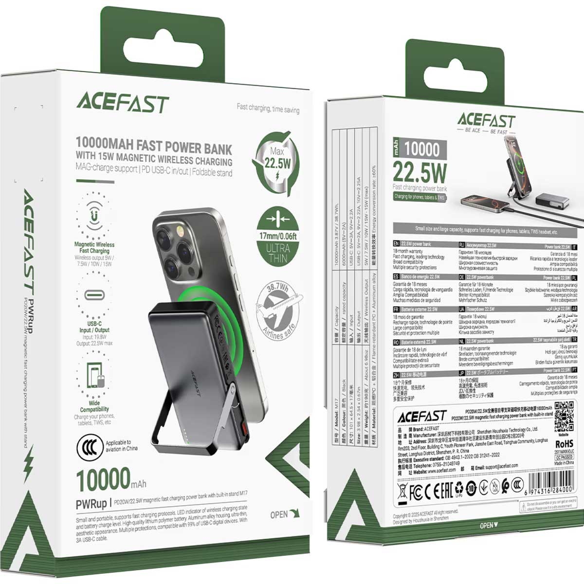 ايسفاست M17 باور بانك مغناطيسي بسعة 10000mAh وقدرة 22.5W
