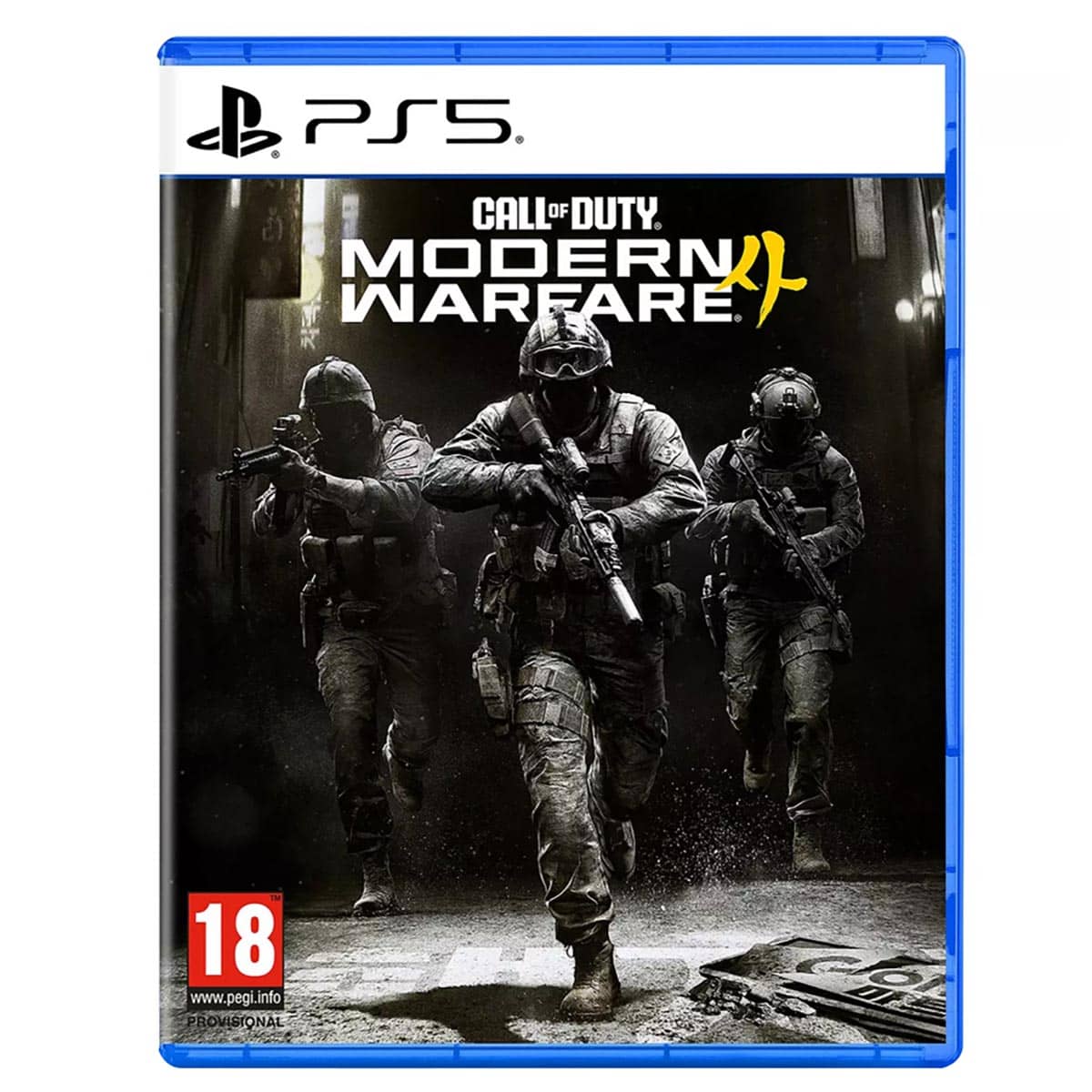 Activision Call of Duty Modern Warfare 4 Video Game for PlayStation 5