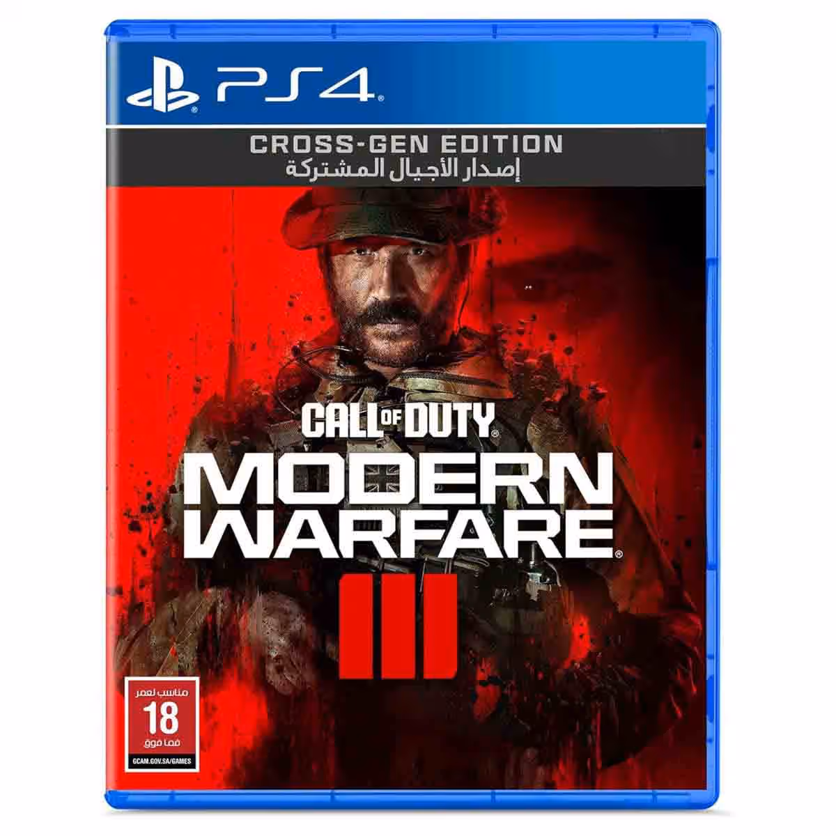 Activision Call of Duty Modern Warfare III (KSA Version) Video Game for PlayStation 4