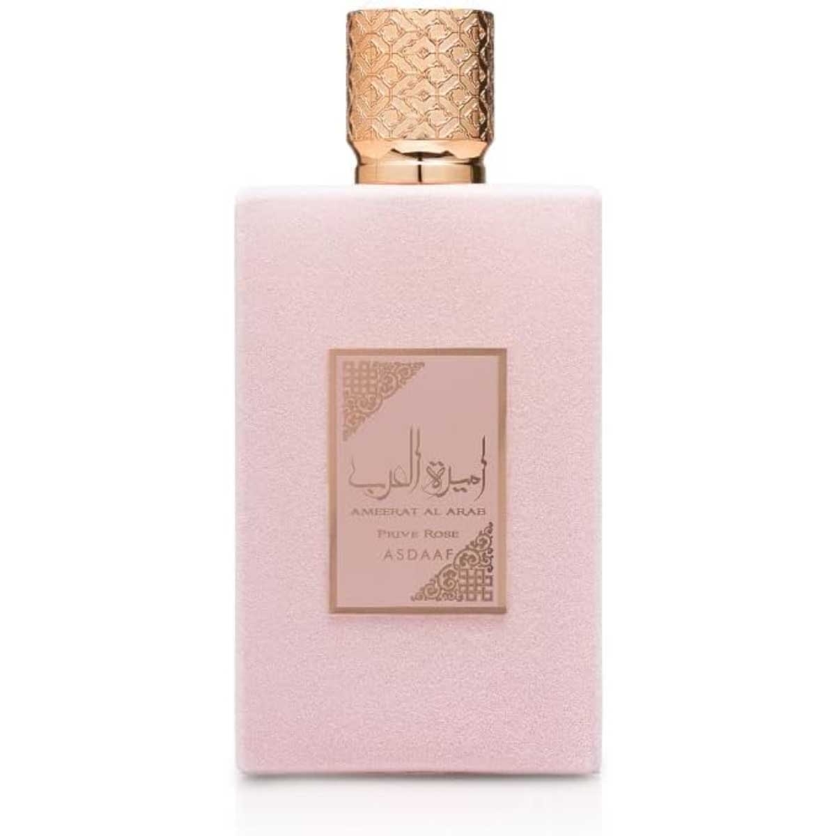أفنان 9 بي إم مع أسداف أميرة العرب برايف روز بالإضافة إلى لطافة خمرة قهوة عطر أو دو بارفيوم للجنسين، باقة