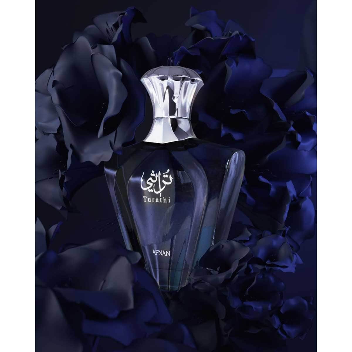 Afnan Turathi Blue Eau De Parfum for Men
