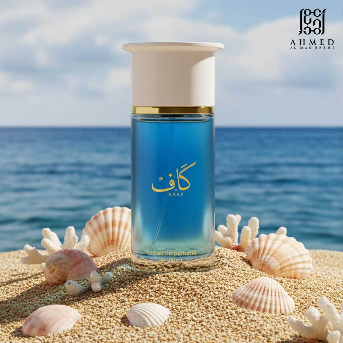 أحمد المغربي كاف او دو بارفان للجنسين
