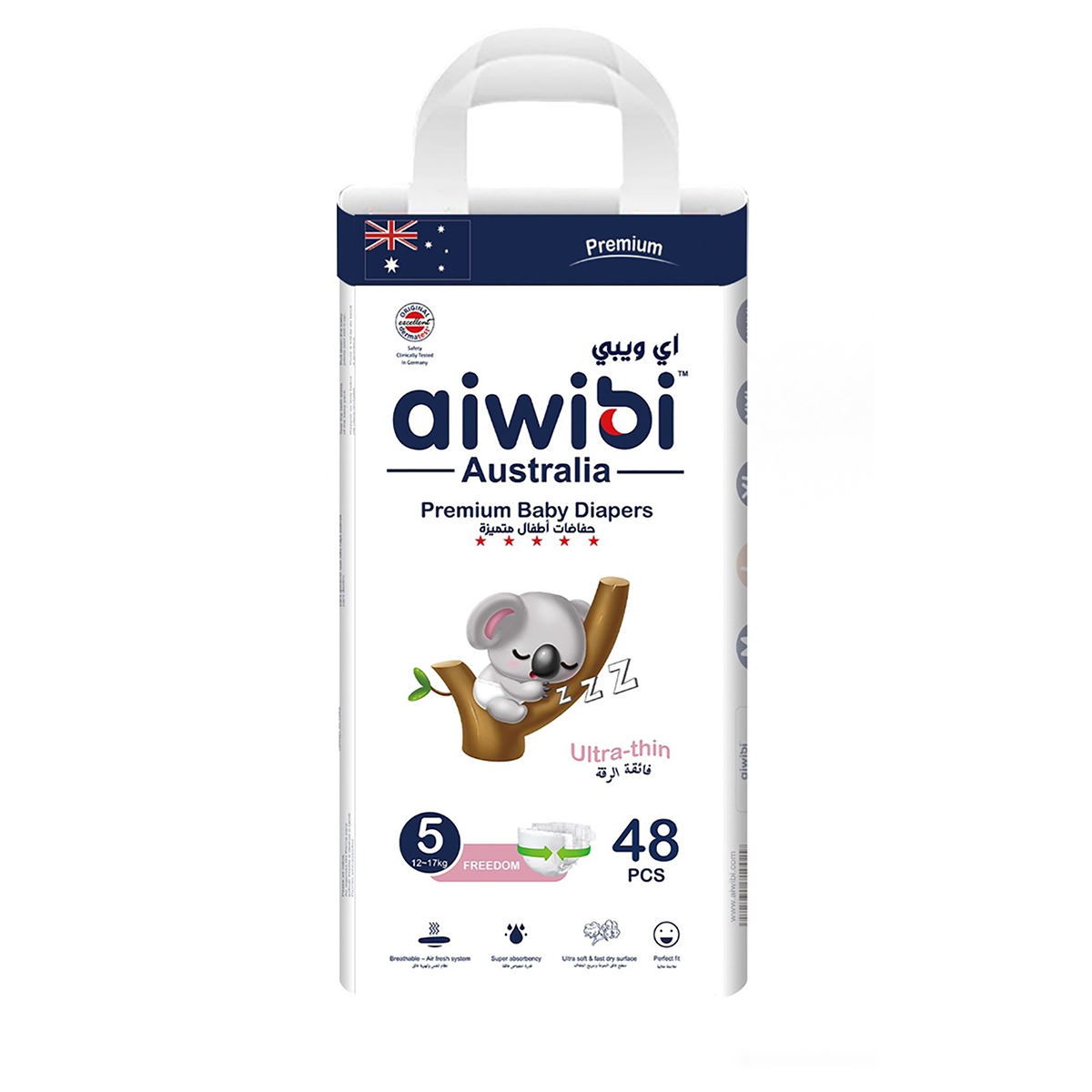 آيويبي حفاضات أطفال فاخرة مقاس 5 (12-17 كغ) فائقة النحافة للأطفال من عمر 0 إلى 2 سنة