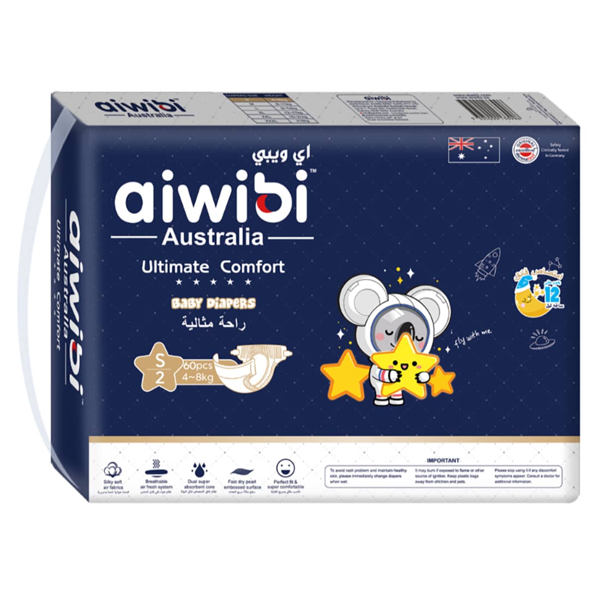Aiwibi Size 2 (4-8Kg) Ultimate Comfort Baby Diapers Toddler, 0-2 Years