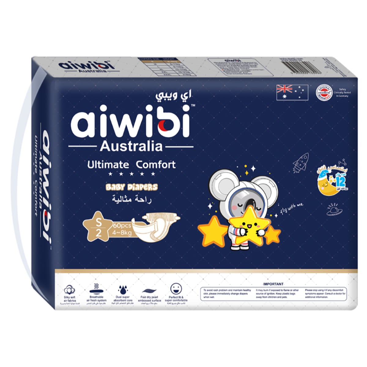 Aiwibi Size 2 (4-8Kg) Ultimate Comfort Baby Diapers Toddler, 0-2 Years