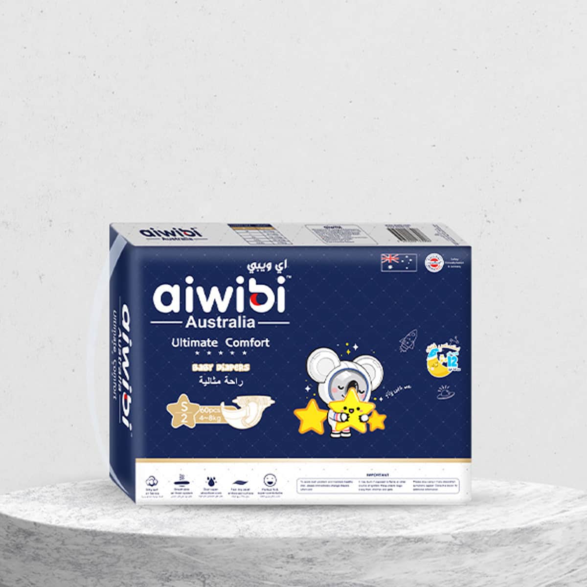Aiwibi Size 2 (4-8Kg) Ultimate Comfort Baby Diapers Toddler, 0-2 Years