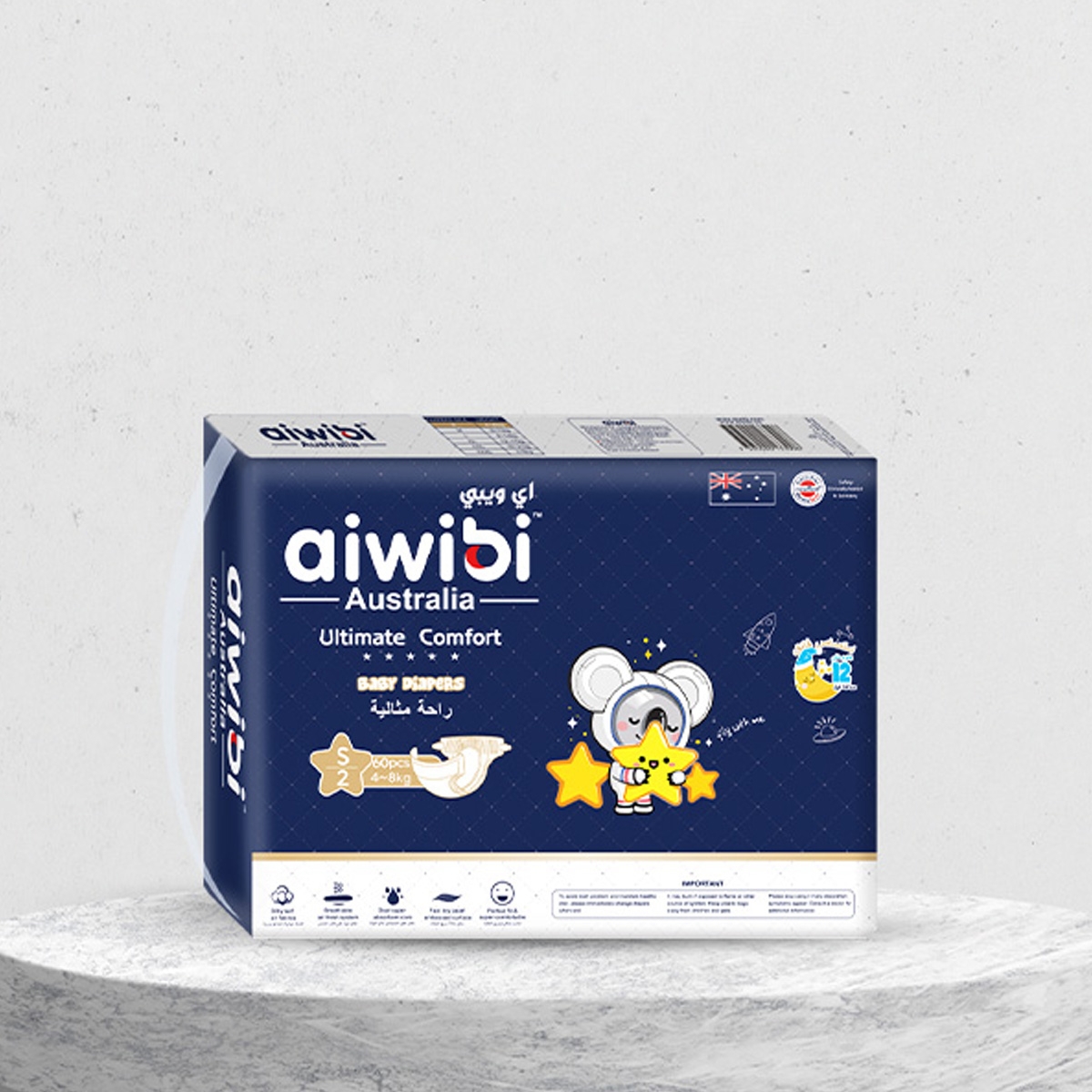 Aiwibi Size 2 (4-8Kg) Ultimate Comfort Baby Diapers Toddler, 0-2 Years