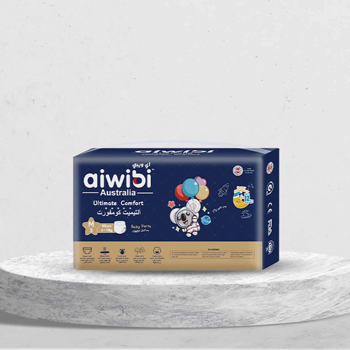 Aiwibi Size 3 (6-11Kg) Ultimate Comfort Baby Pants Toddler, 0-2 Years