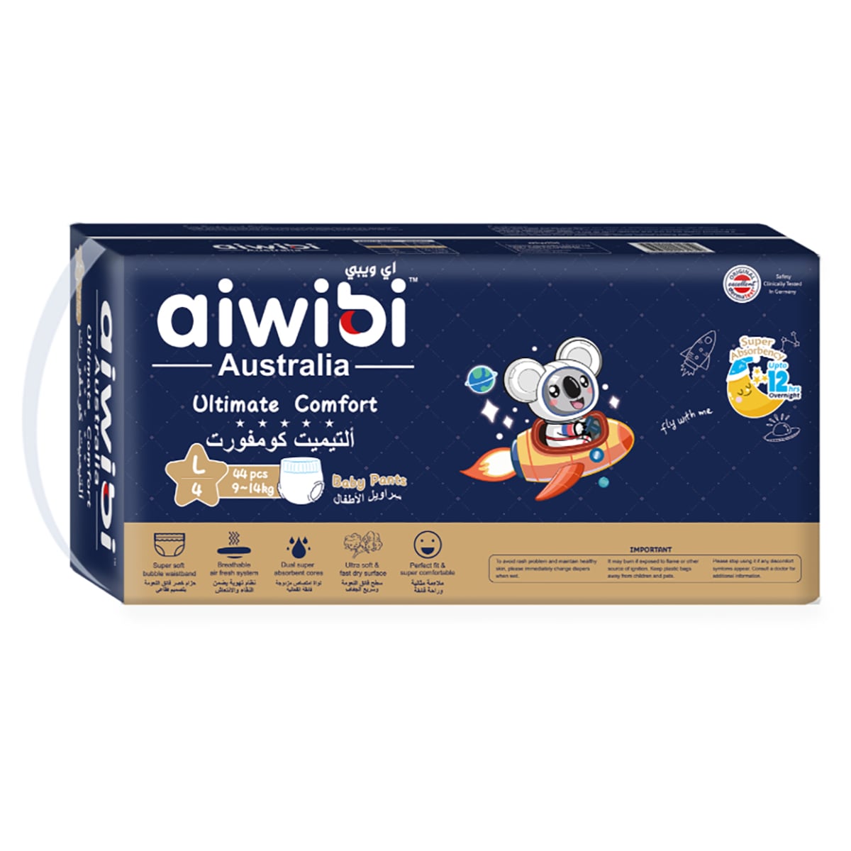 Aiwibi Size 4 (9-14Kg) Ultimate Comfort Baby Pants Toddler, 0-2 Years